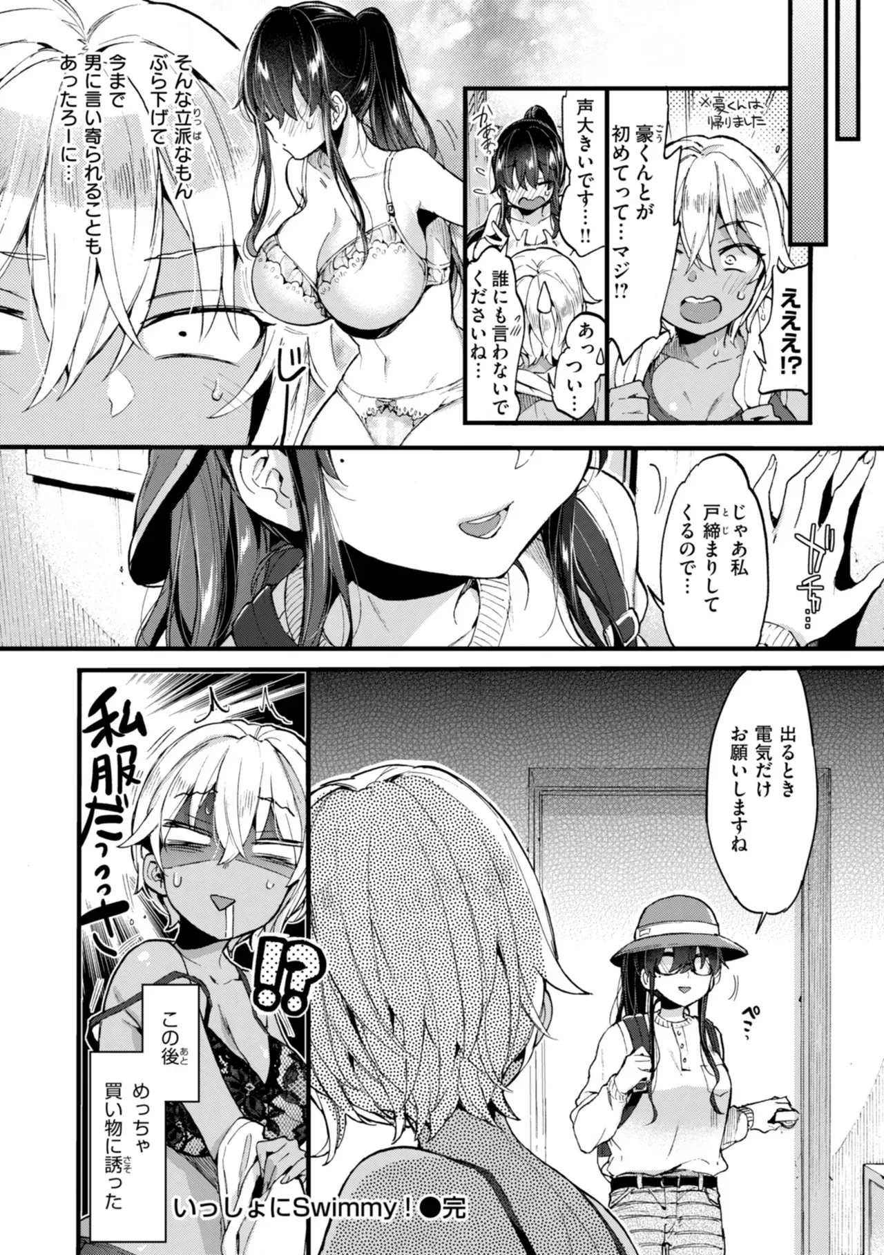 Page 95