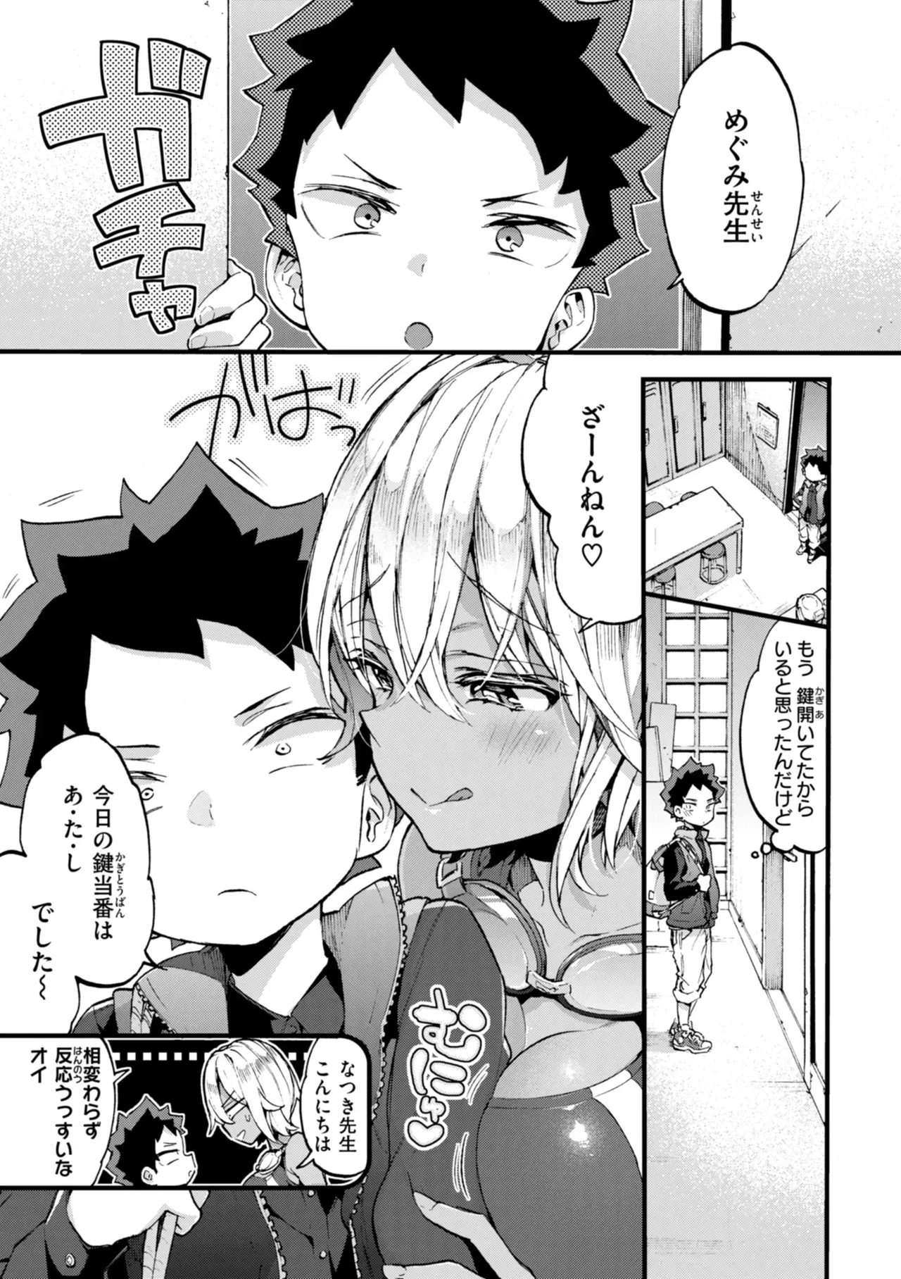 Page 96