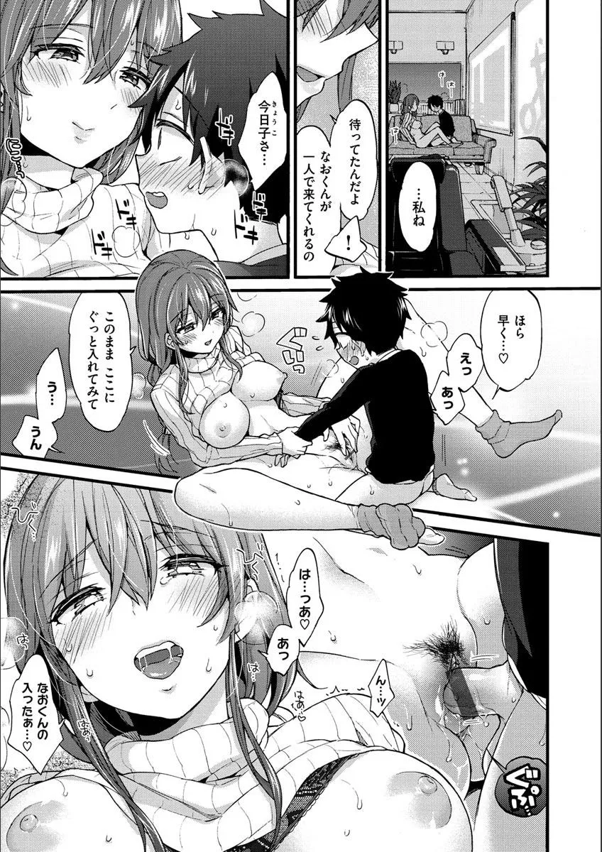 Page 182