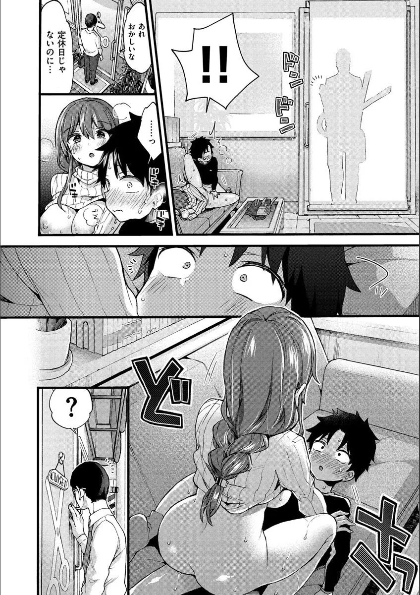 Page 185