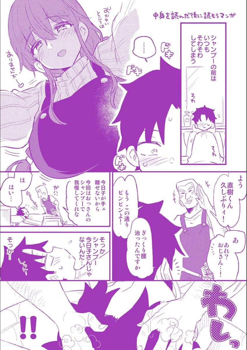 Page 205