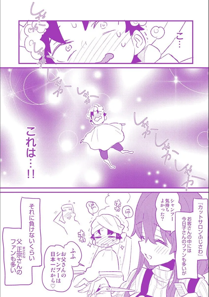 Page 206