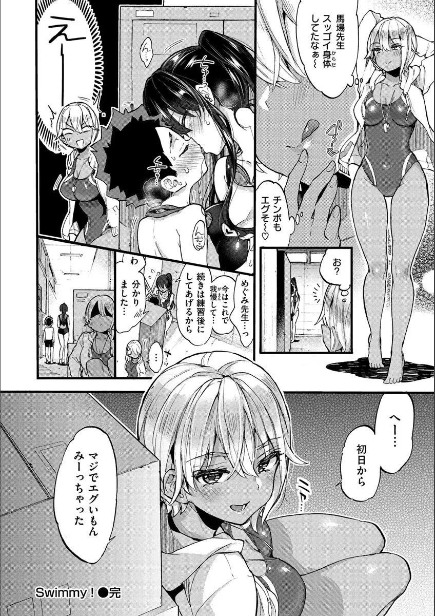 Page 89