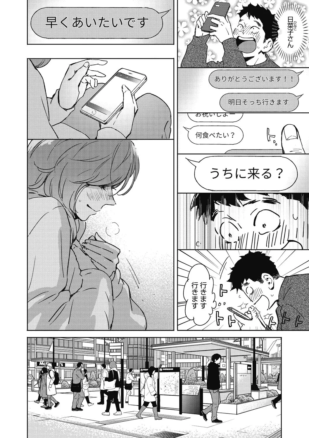 Page 153