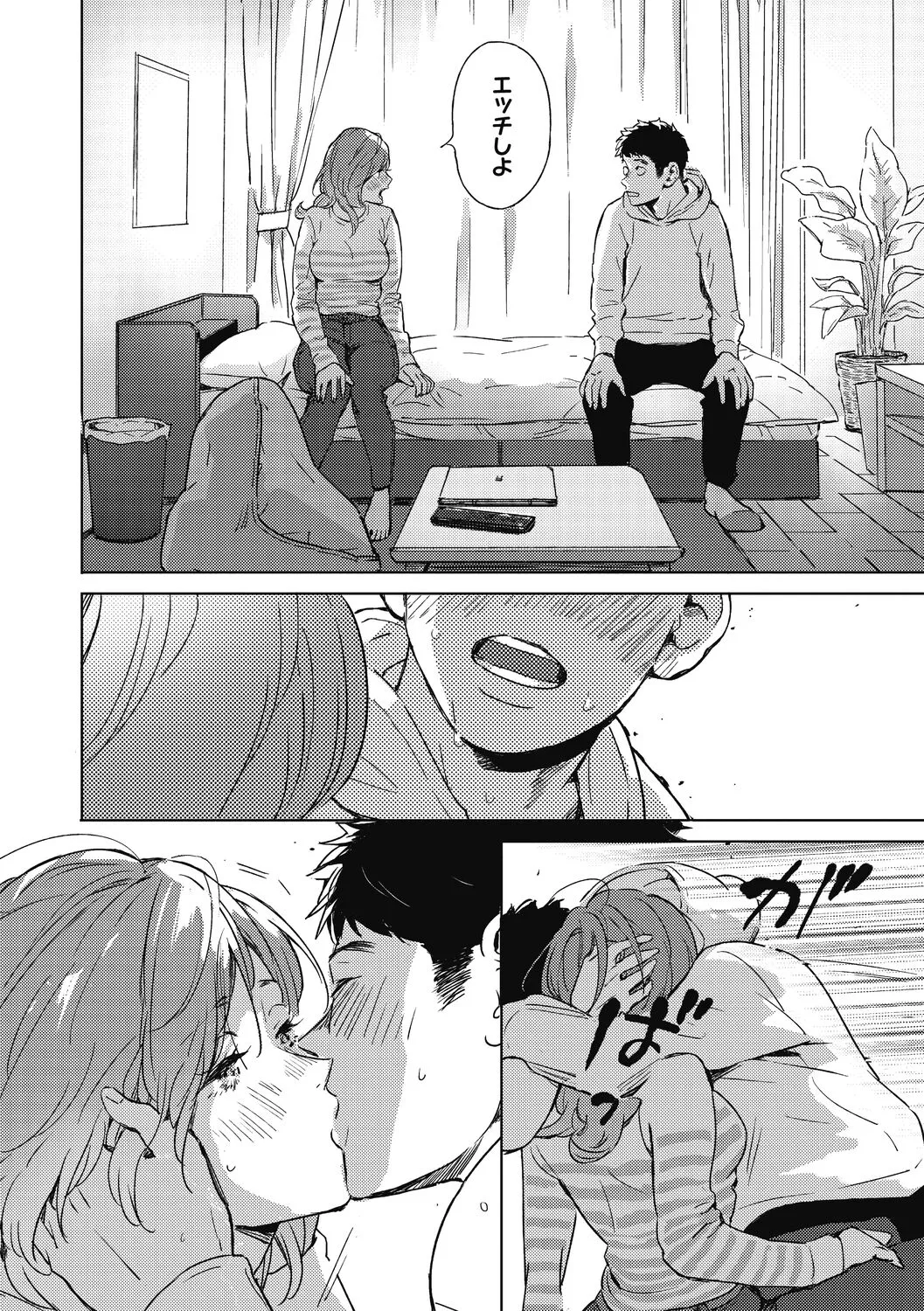 Page 159
