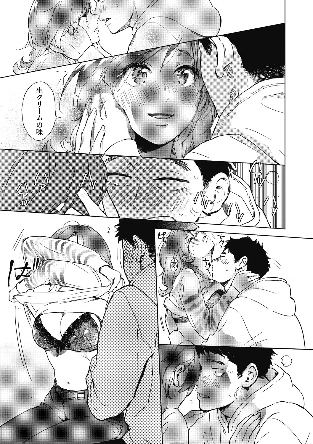 Page 160