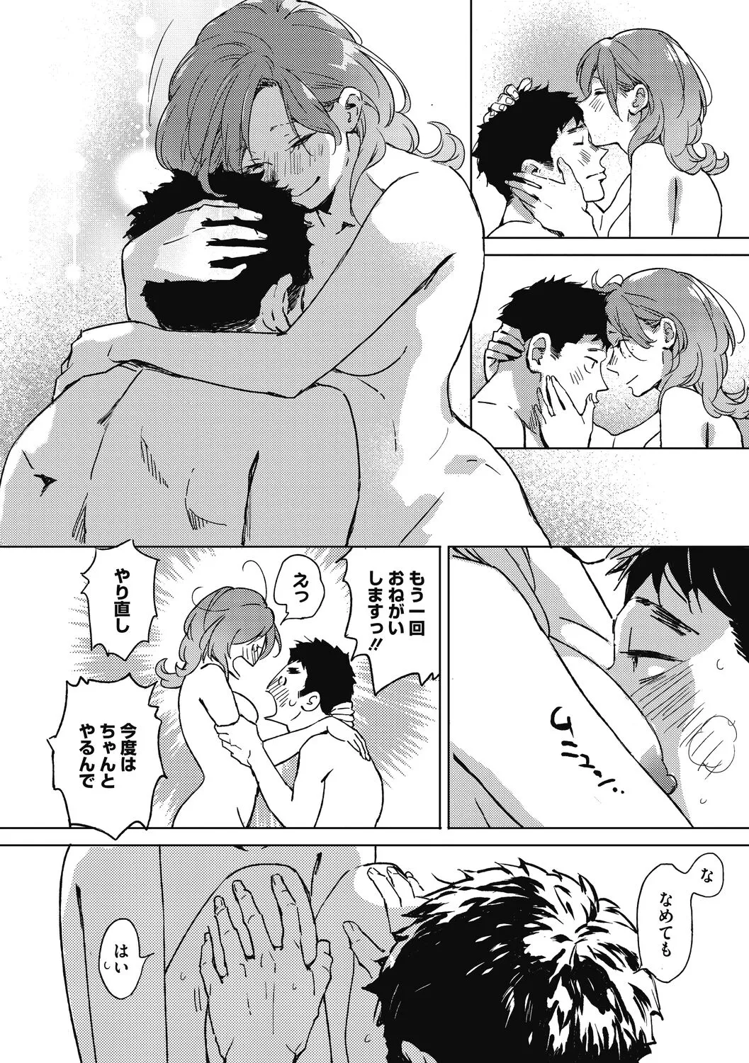 Page 165