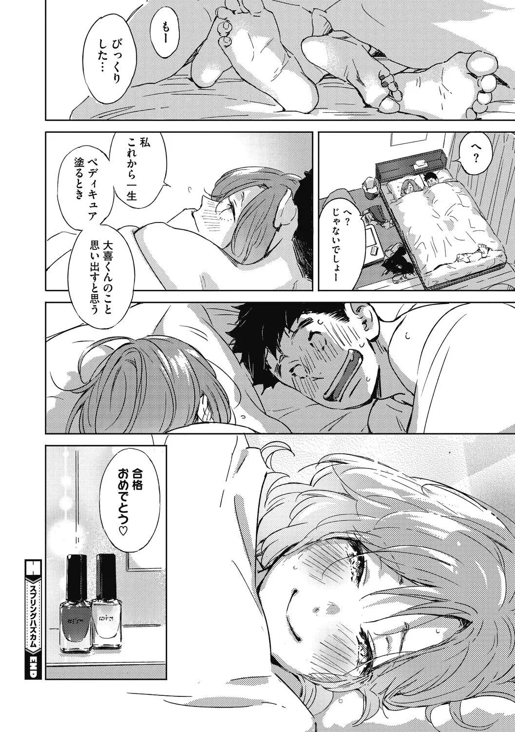 Page 175