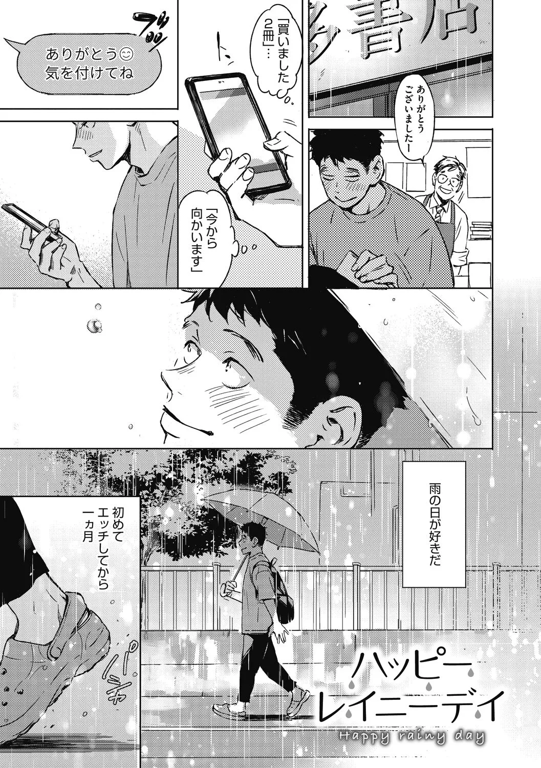 Page 176