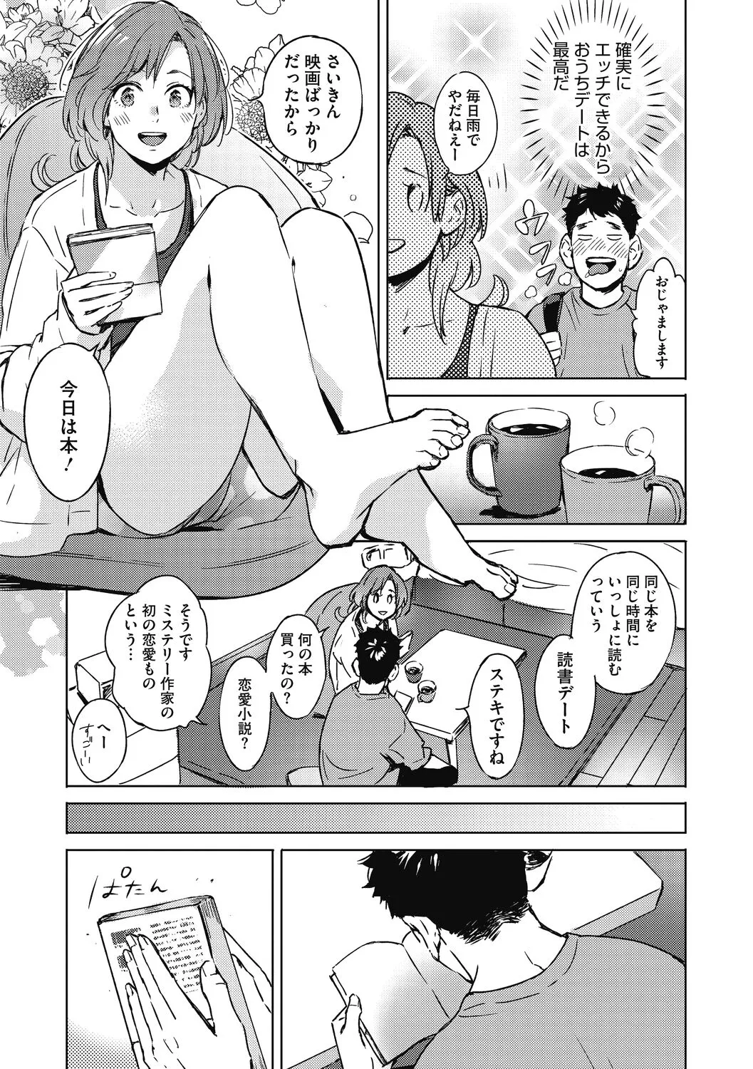 Page 178