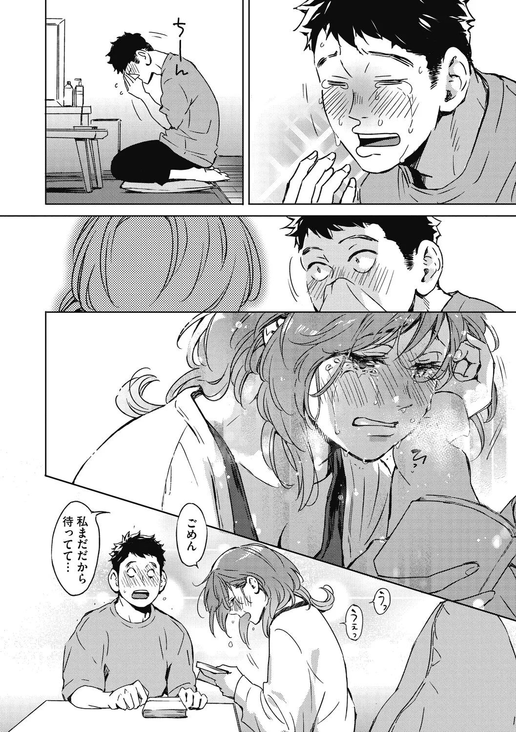 Page 179
