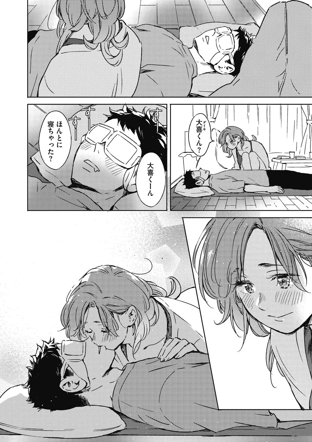 Page 181
