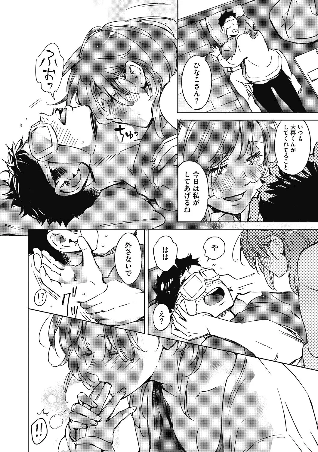 Page 183