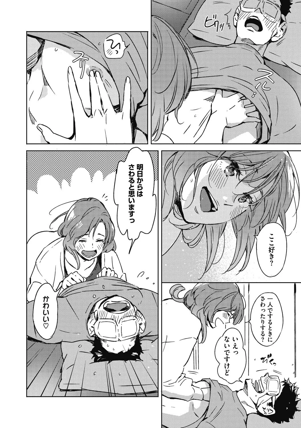 Page 185