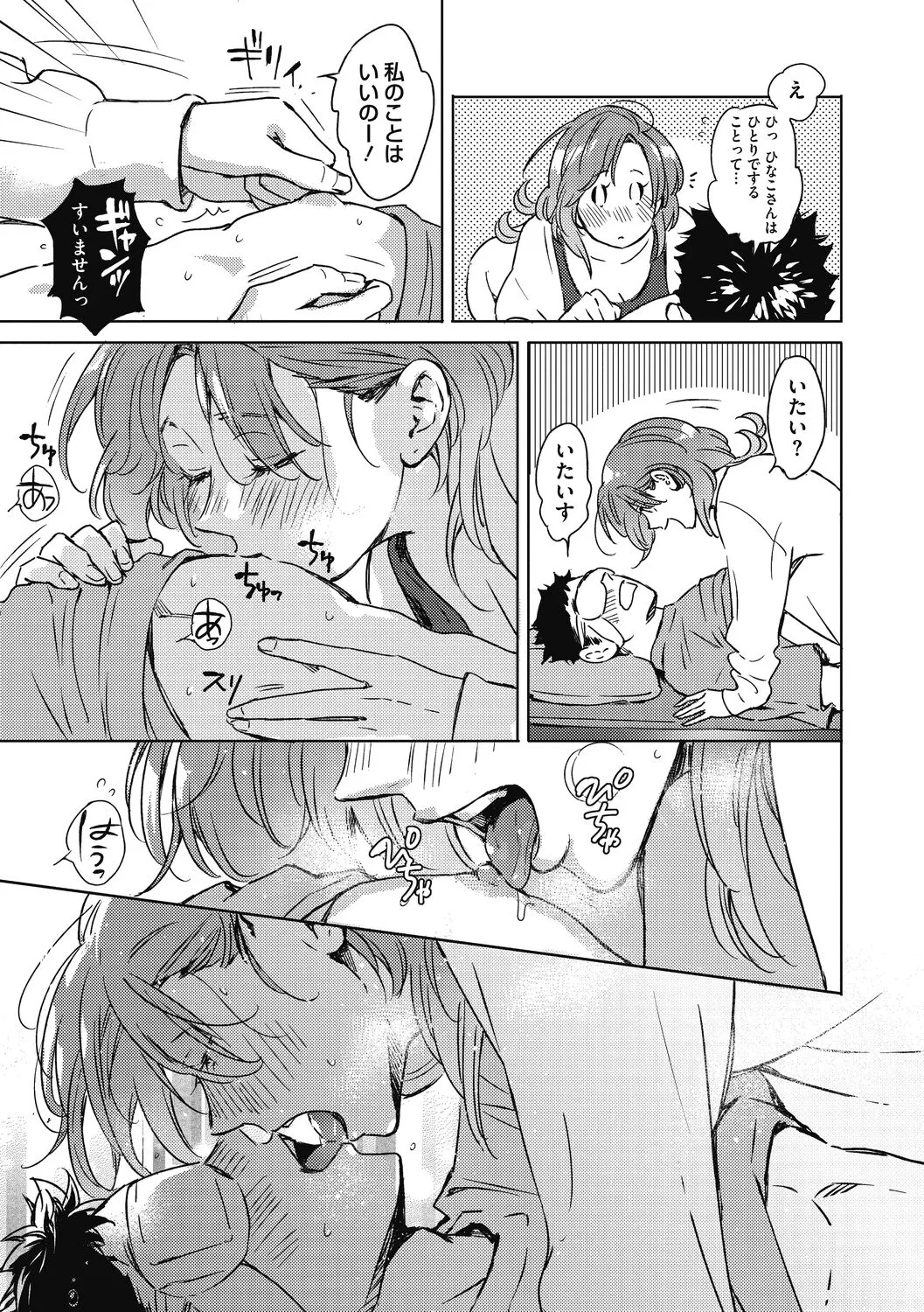 Page 186