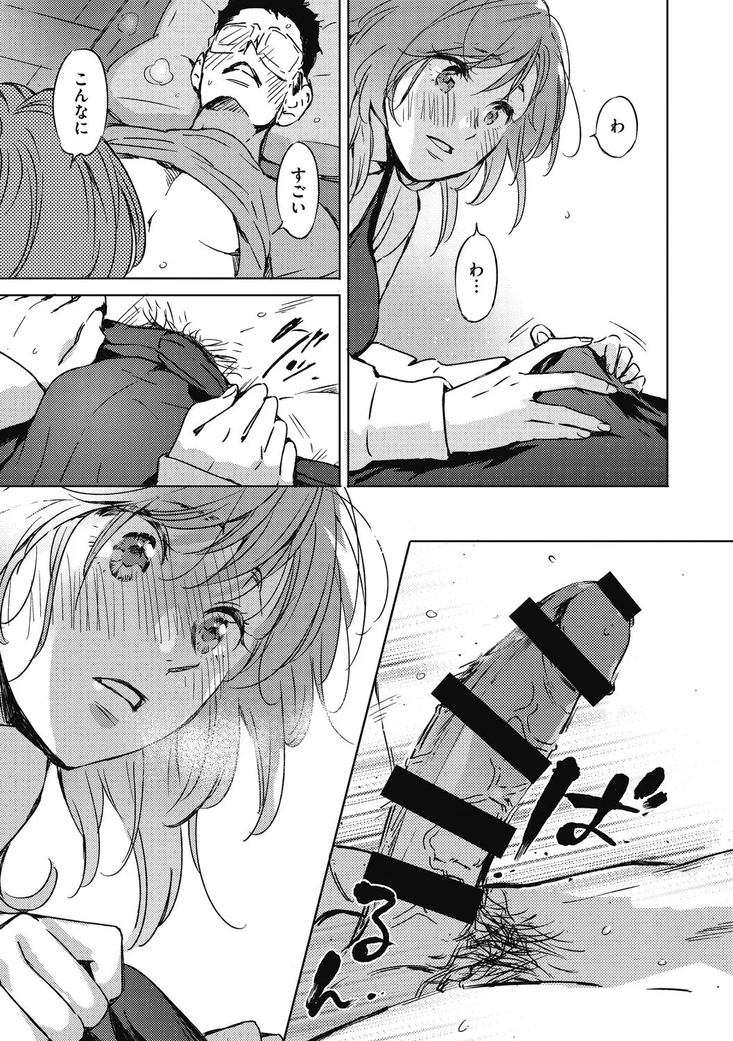 Page 188