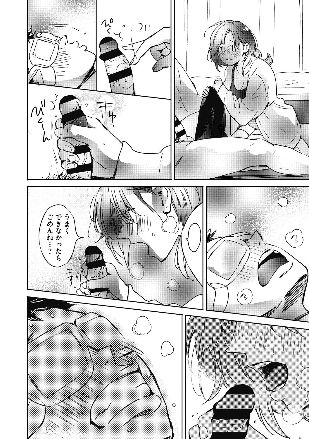 Page 189