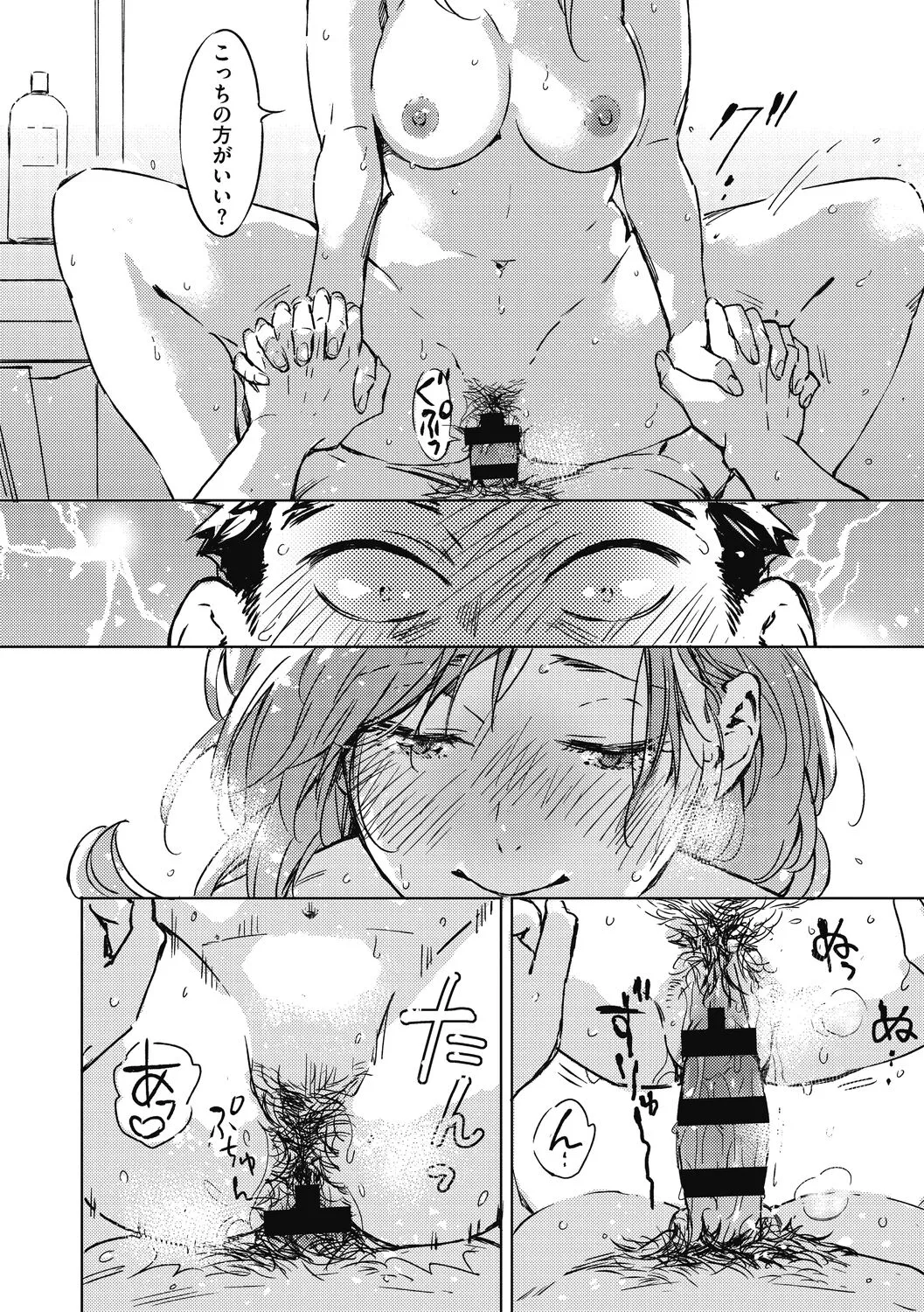 Page 201