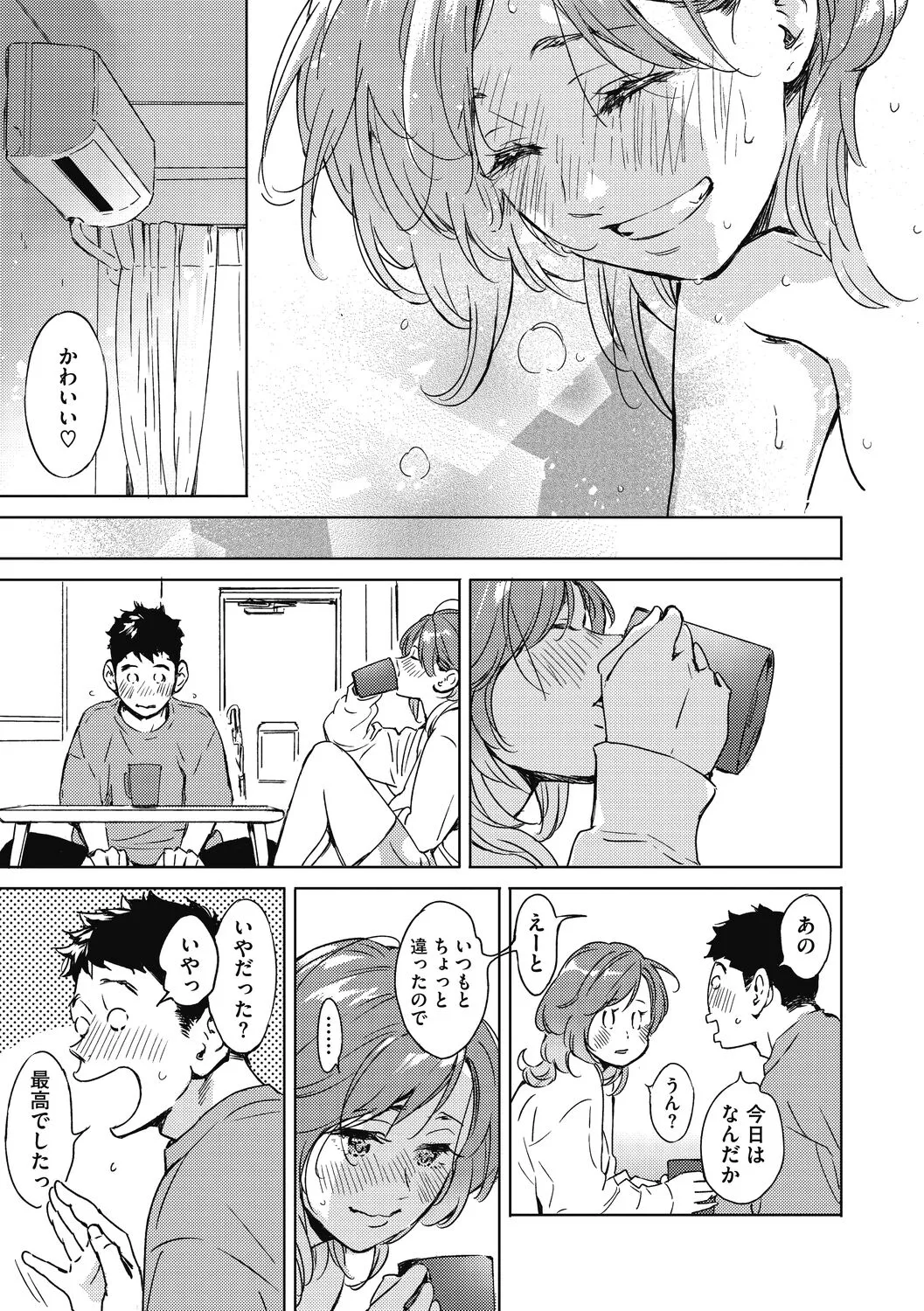 Page 206