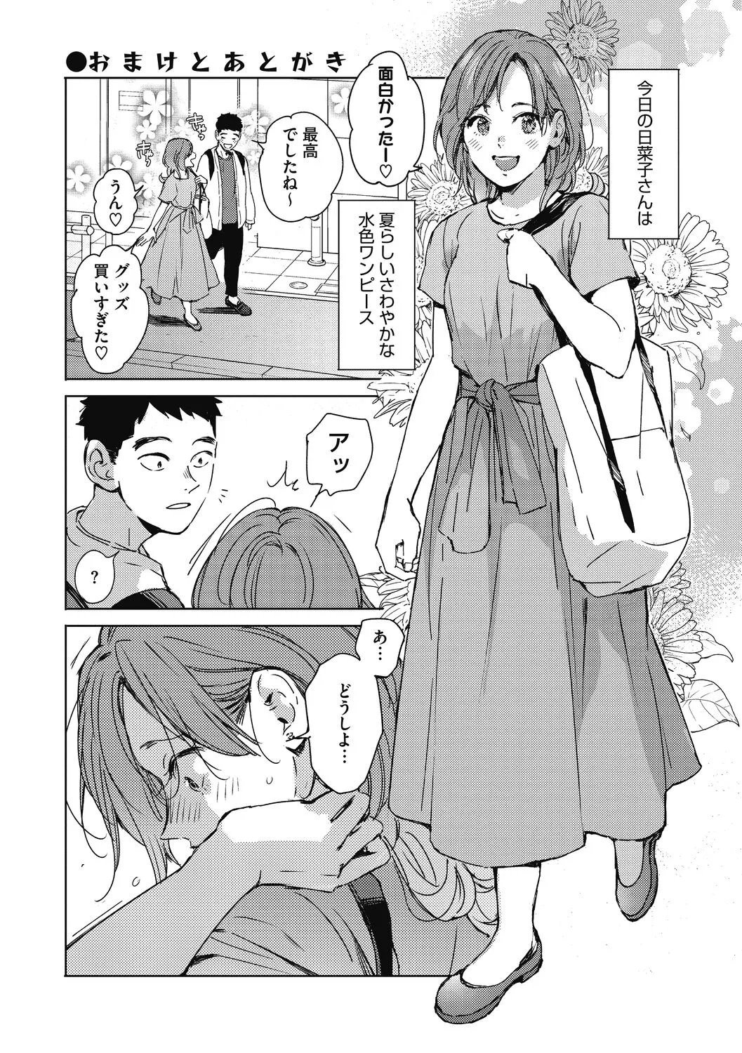 Page 208