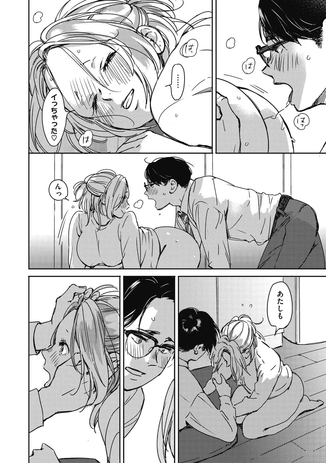 Page 49