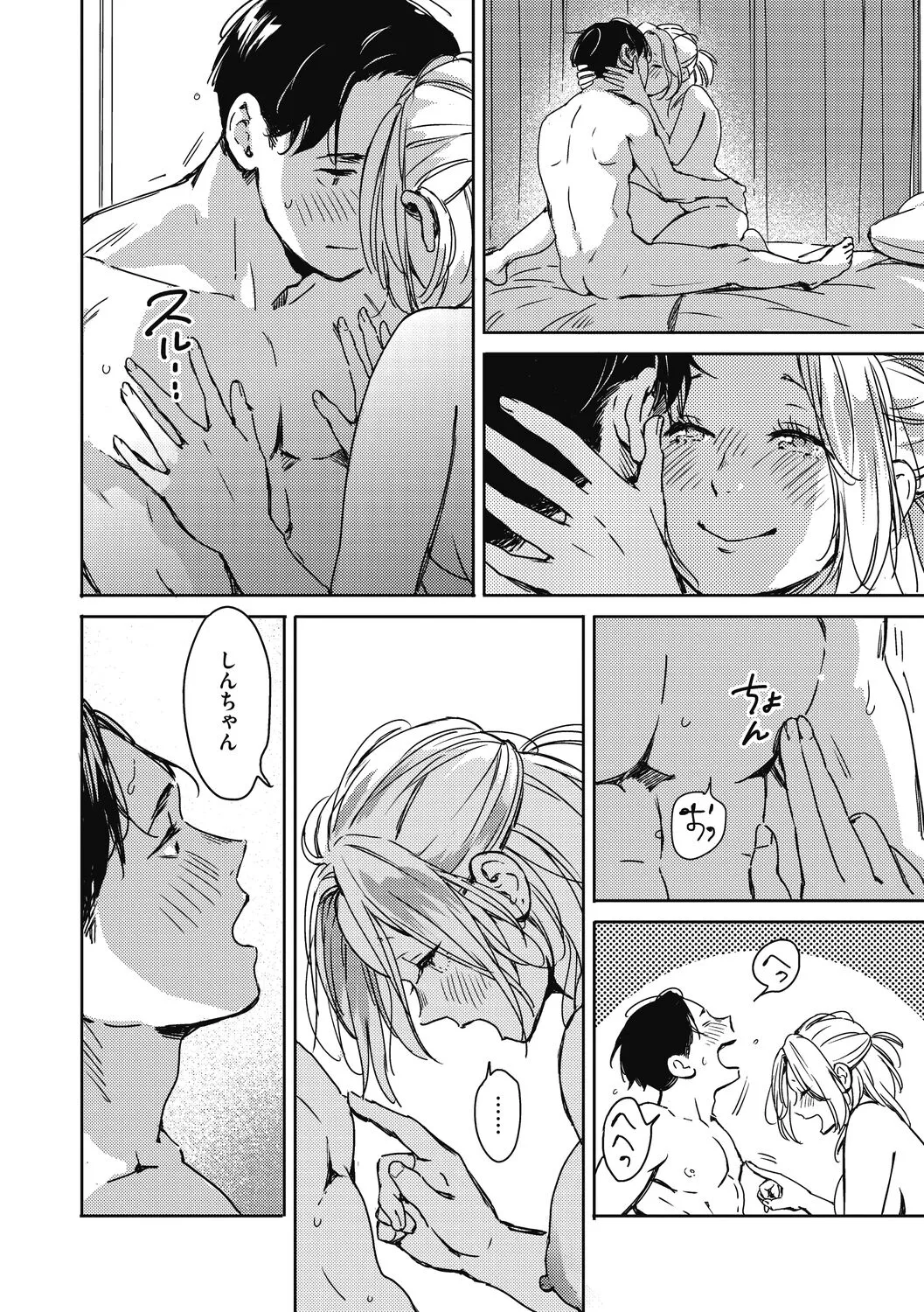 Page 55