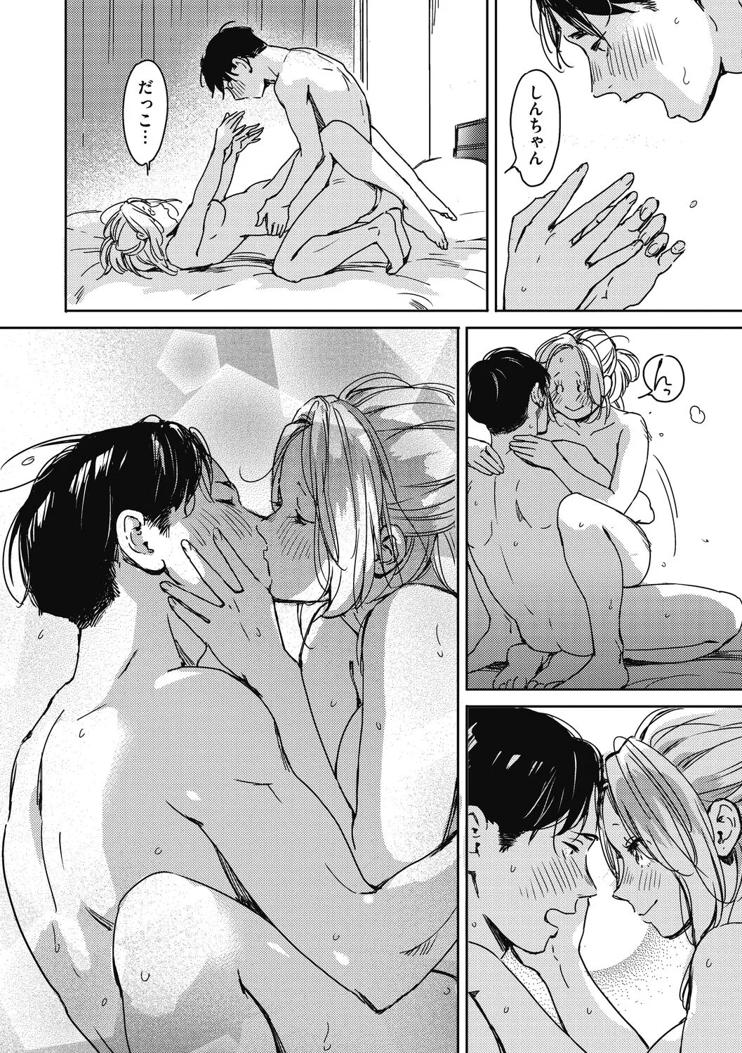 Page 63