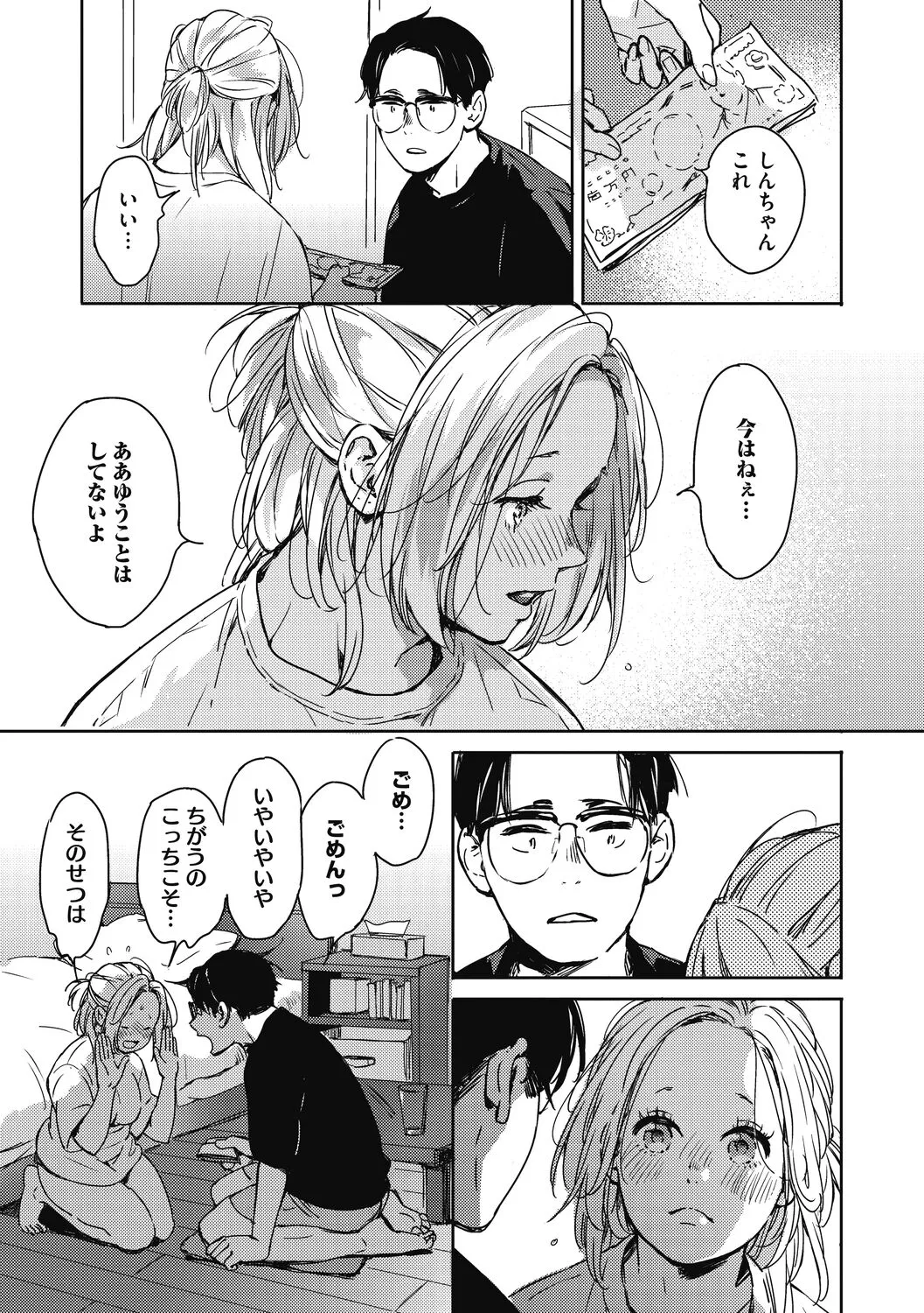 Page 70