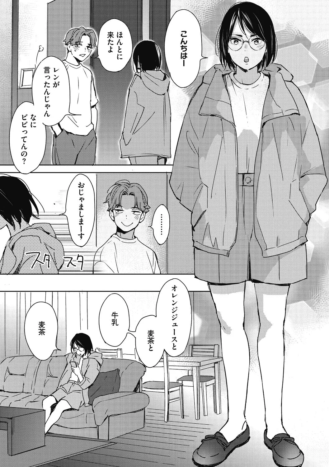 Page 78