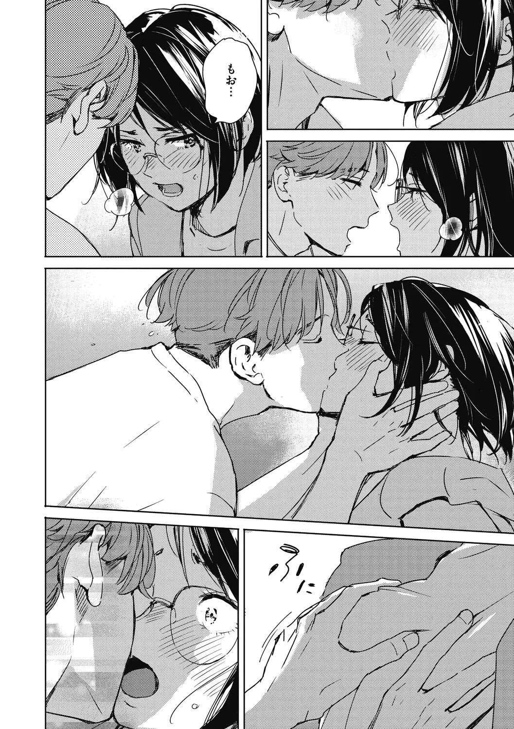 Page 81