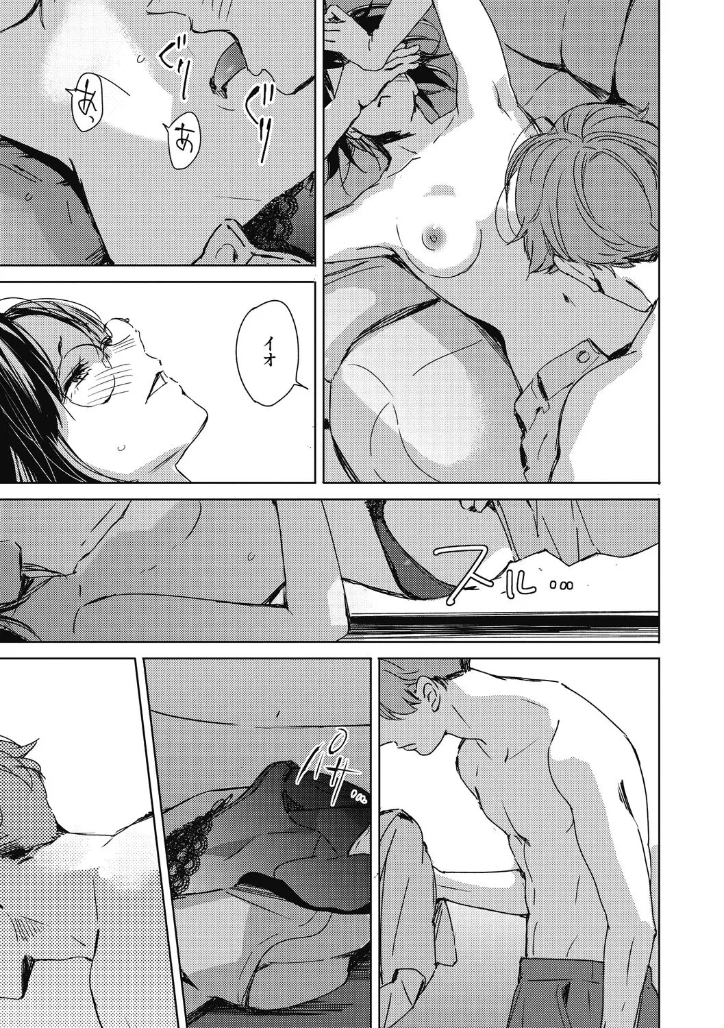 Page 90