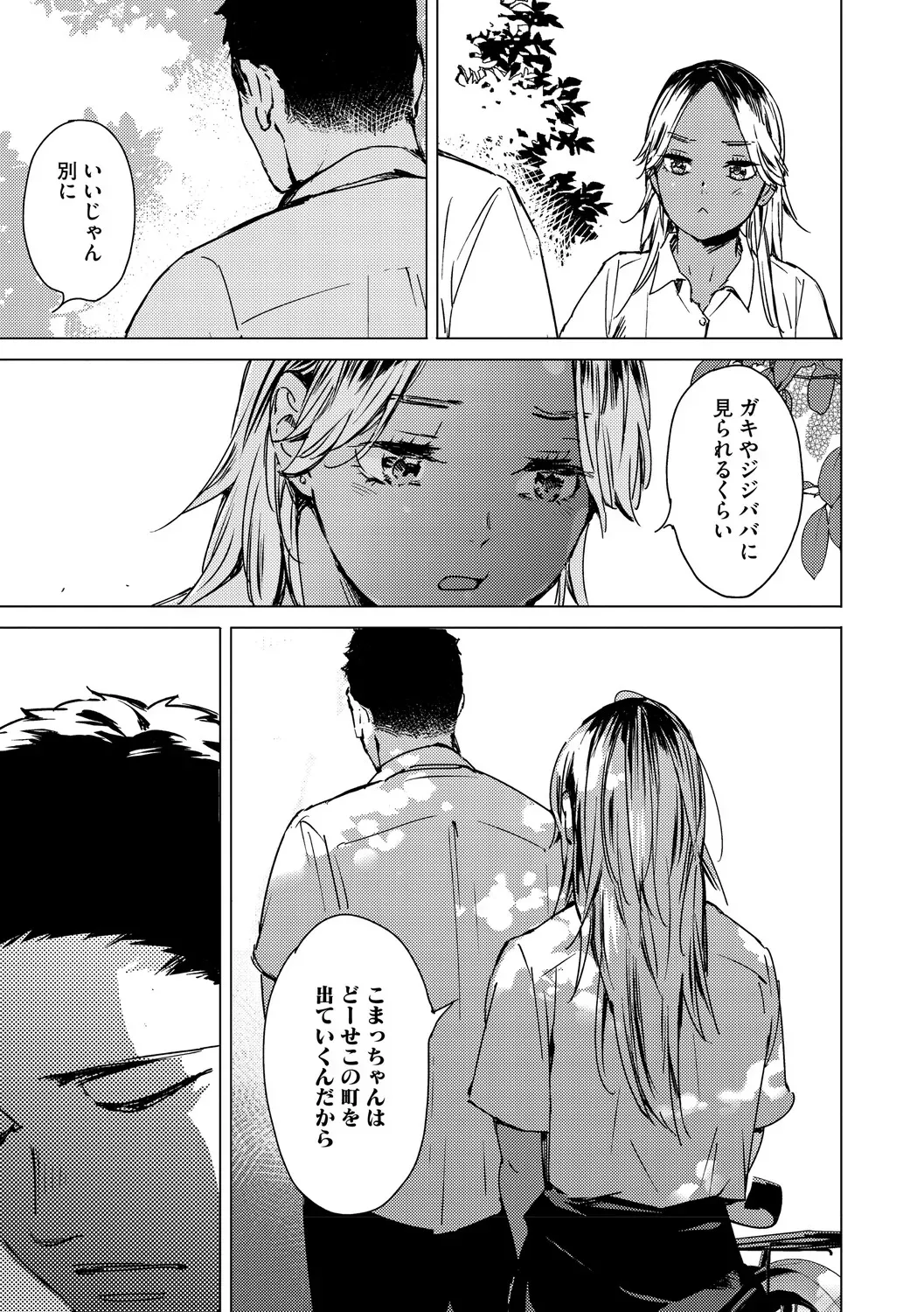 Page 113