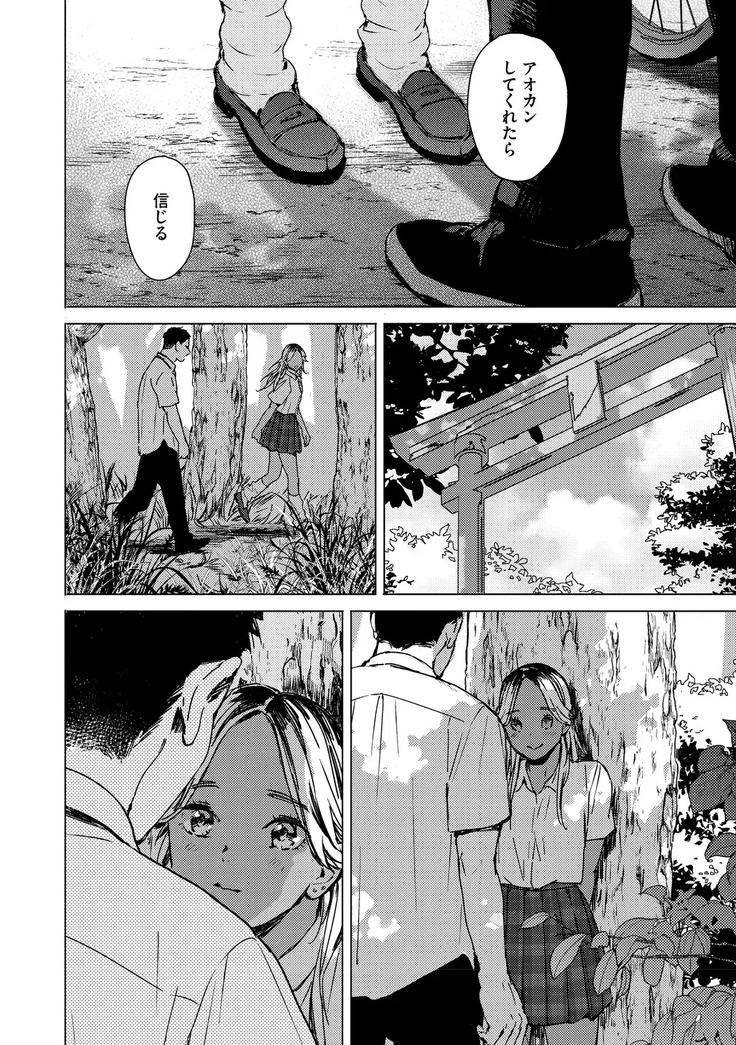Page 116