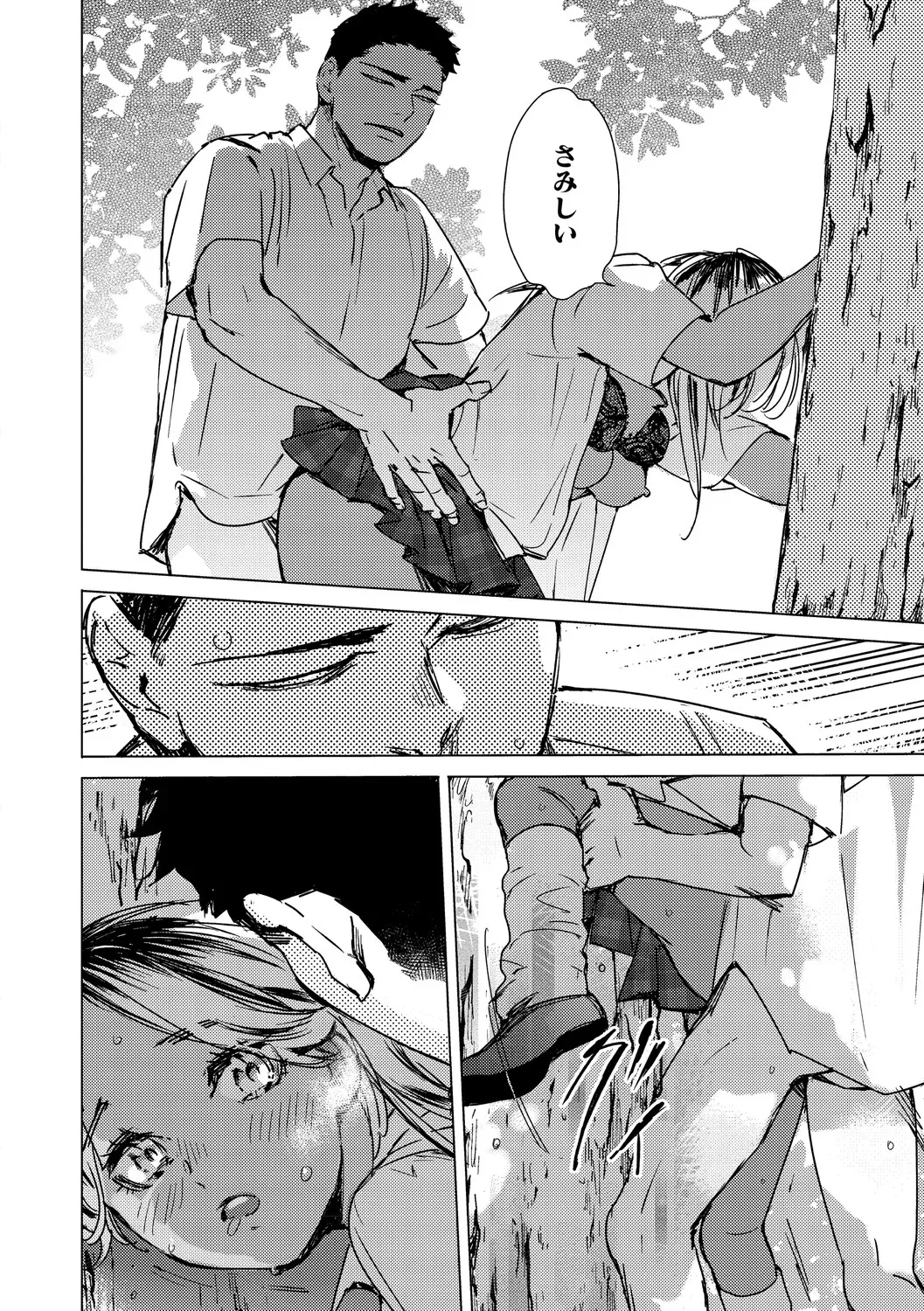 Page 130