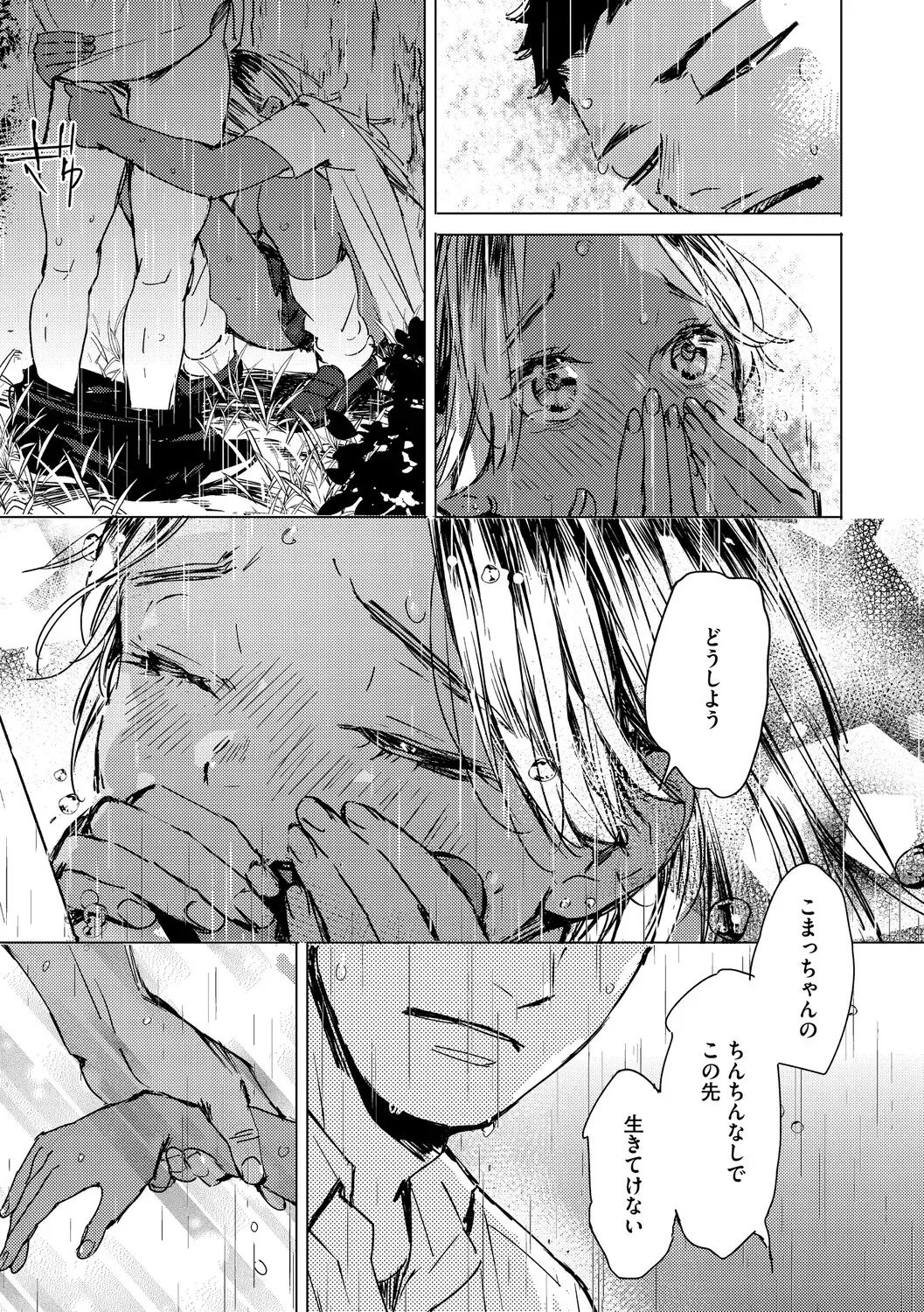 Page 135