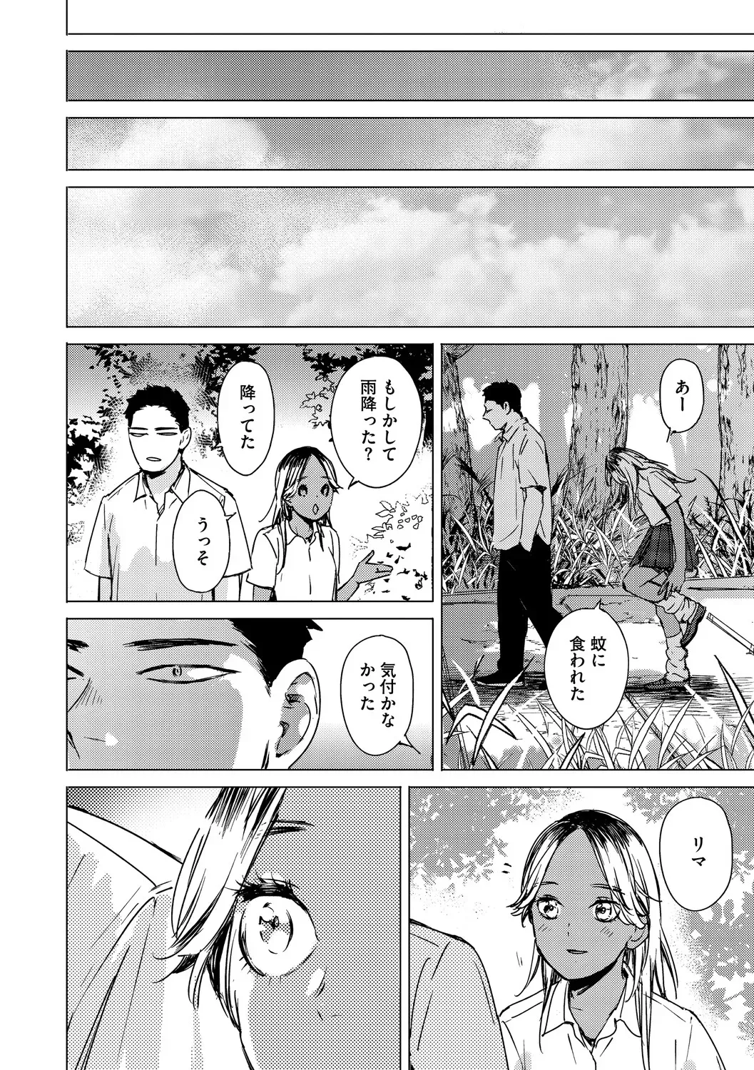 Page 142