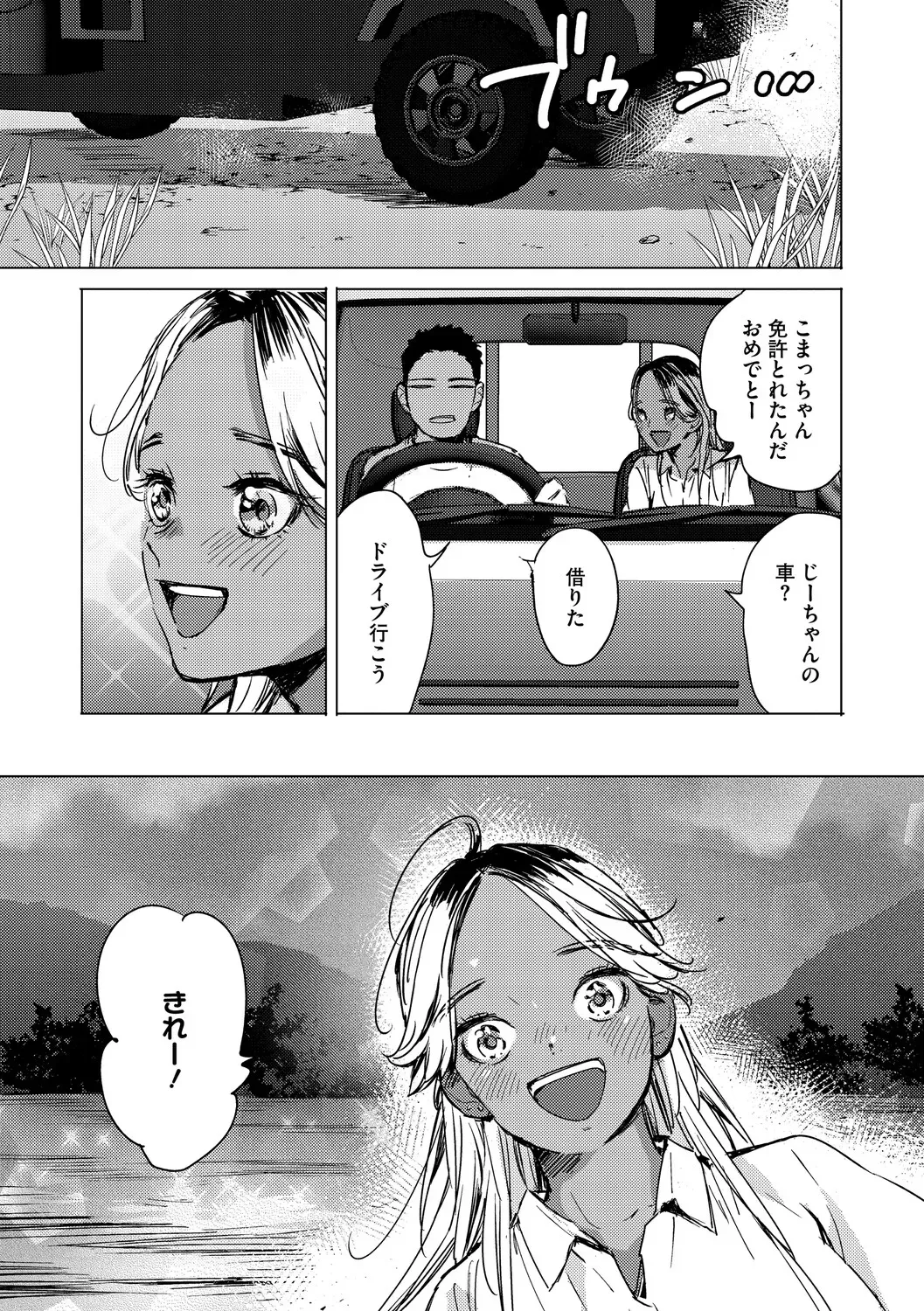 Page 151