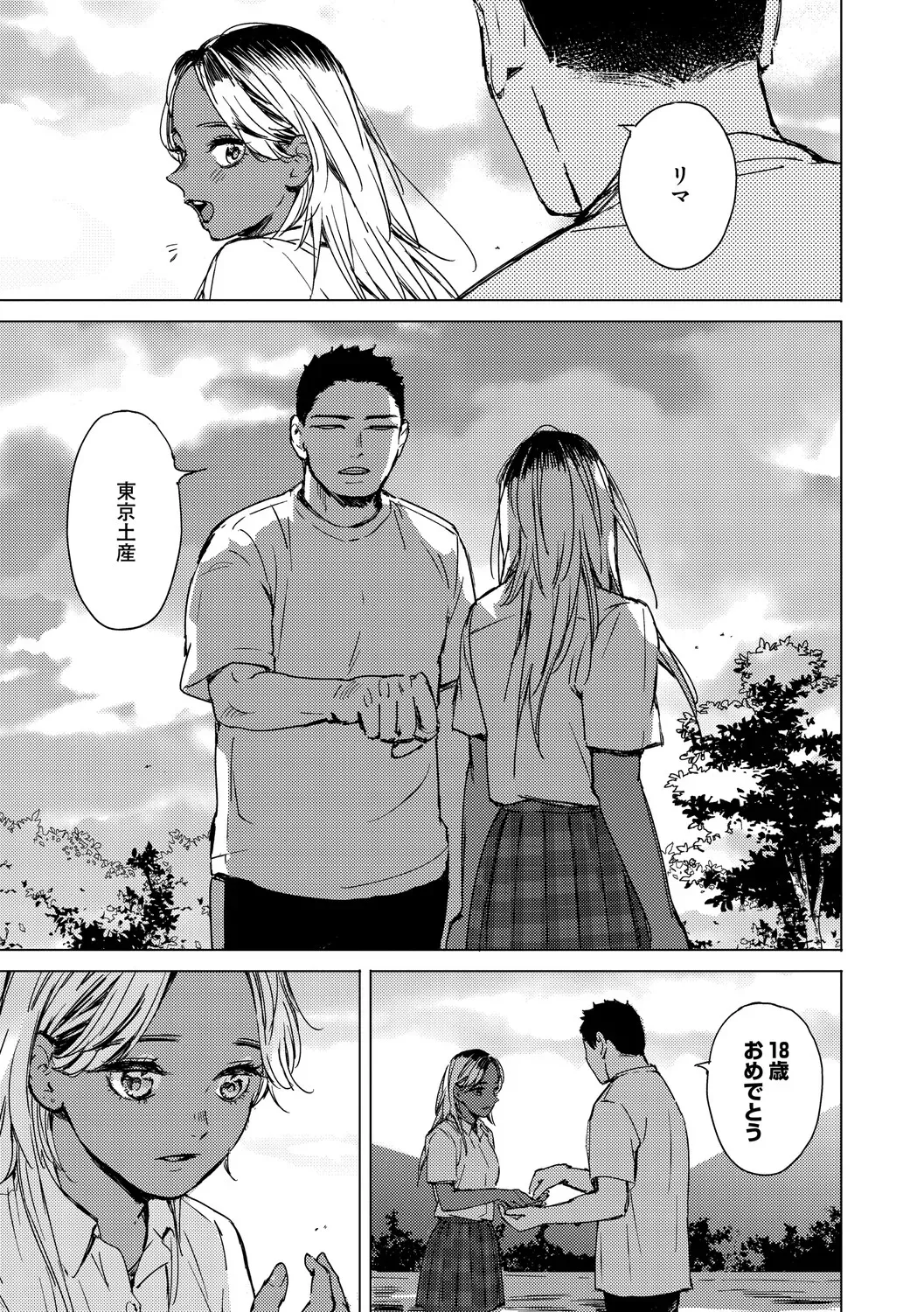 Page 153