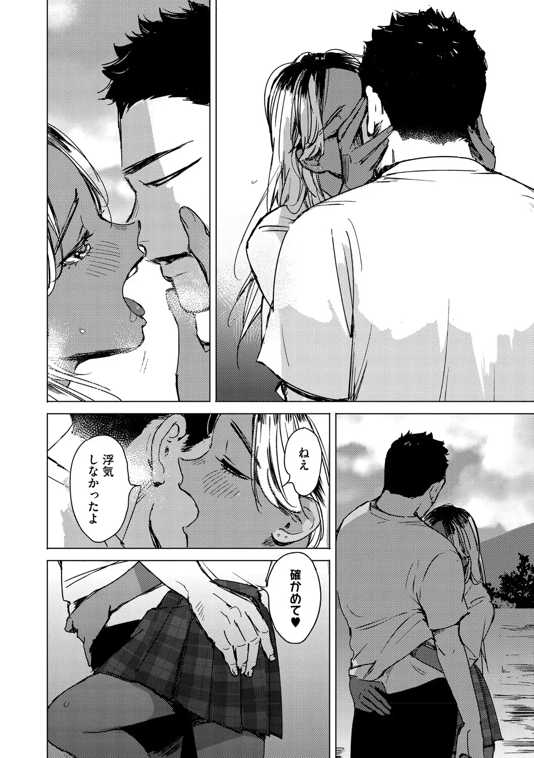 Page 156