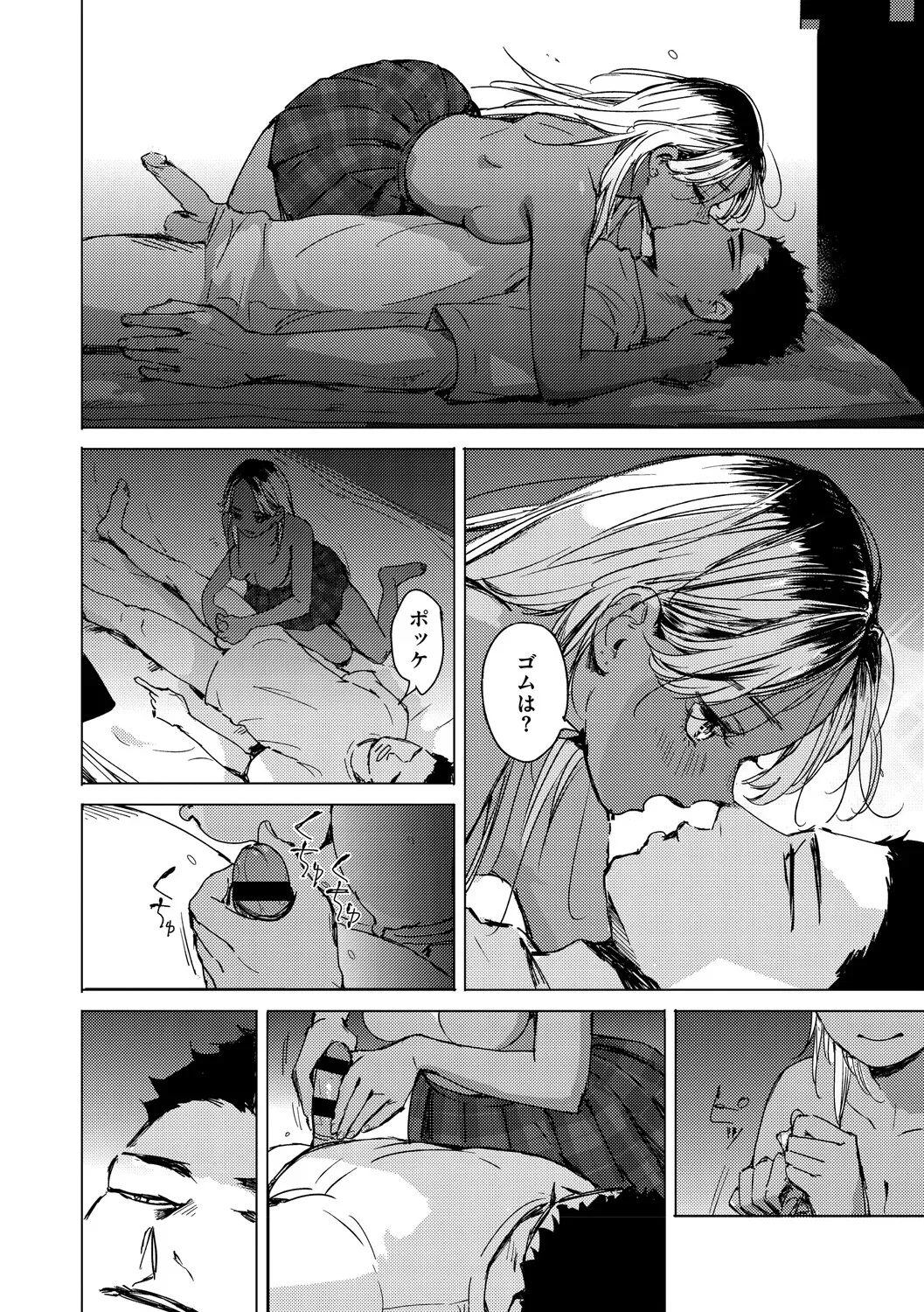 Page 166