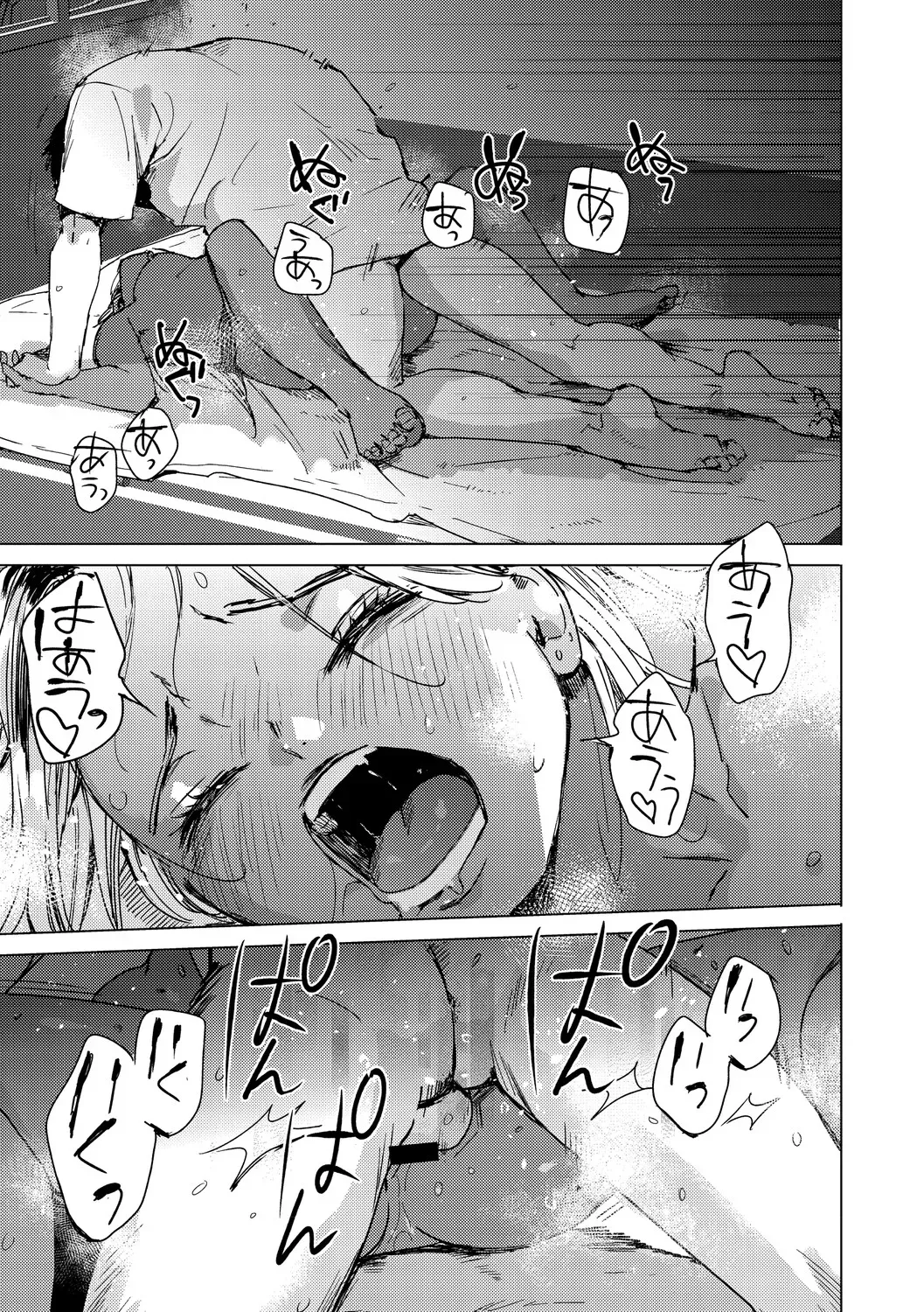 Page 175