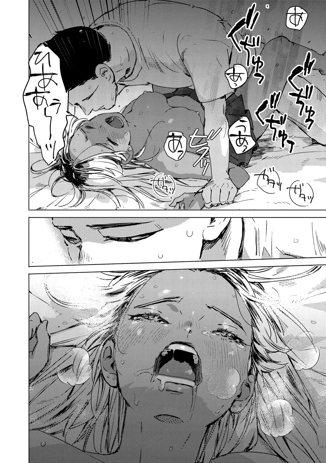 Page 176