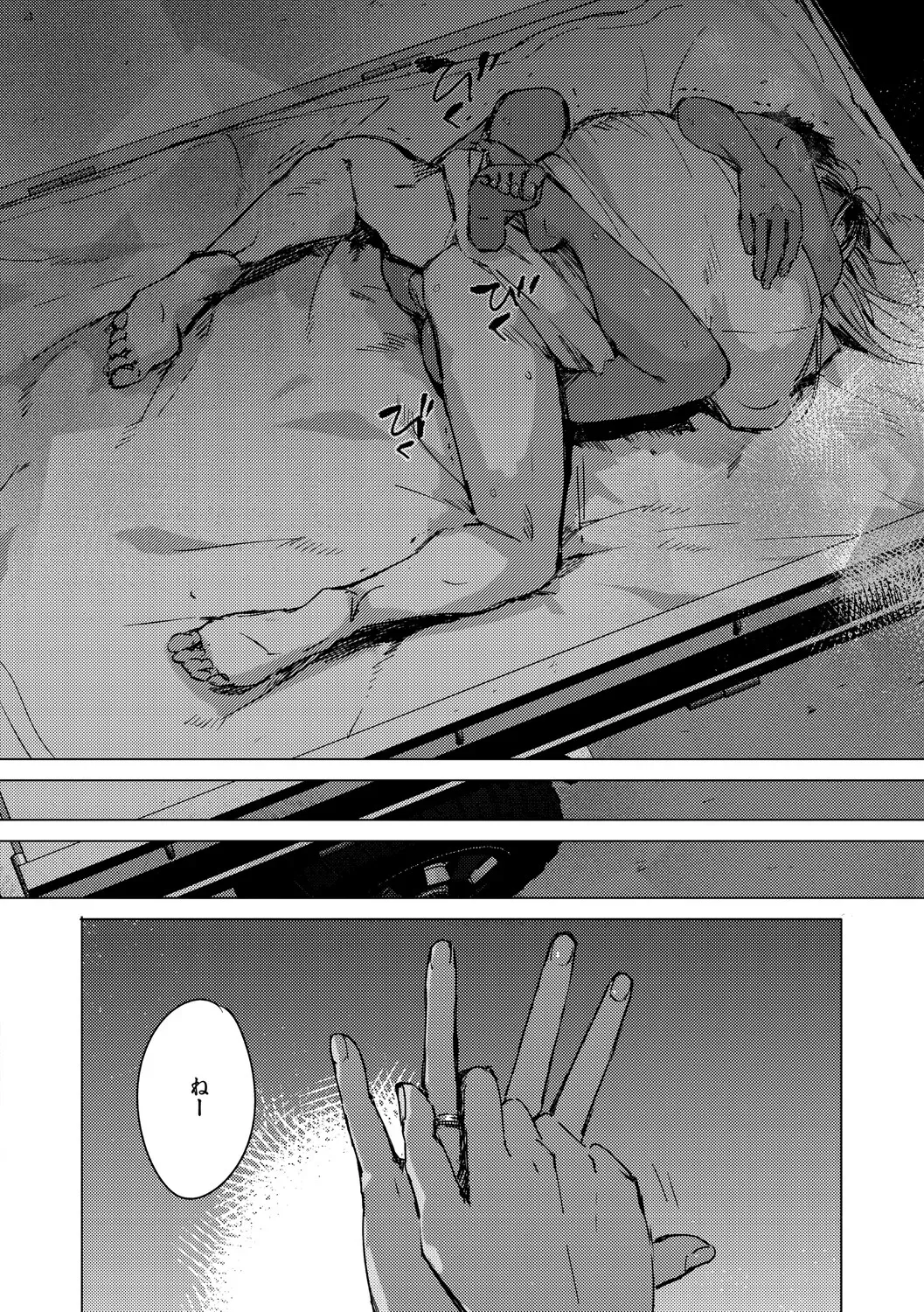 Page 180