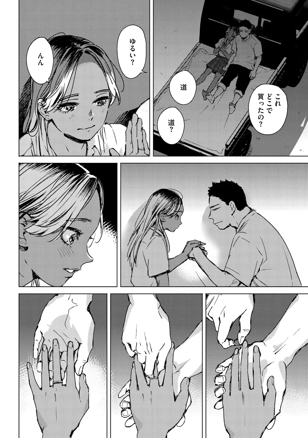 Page 181