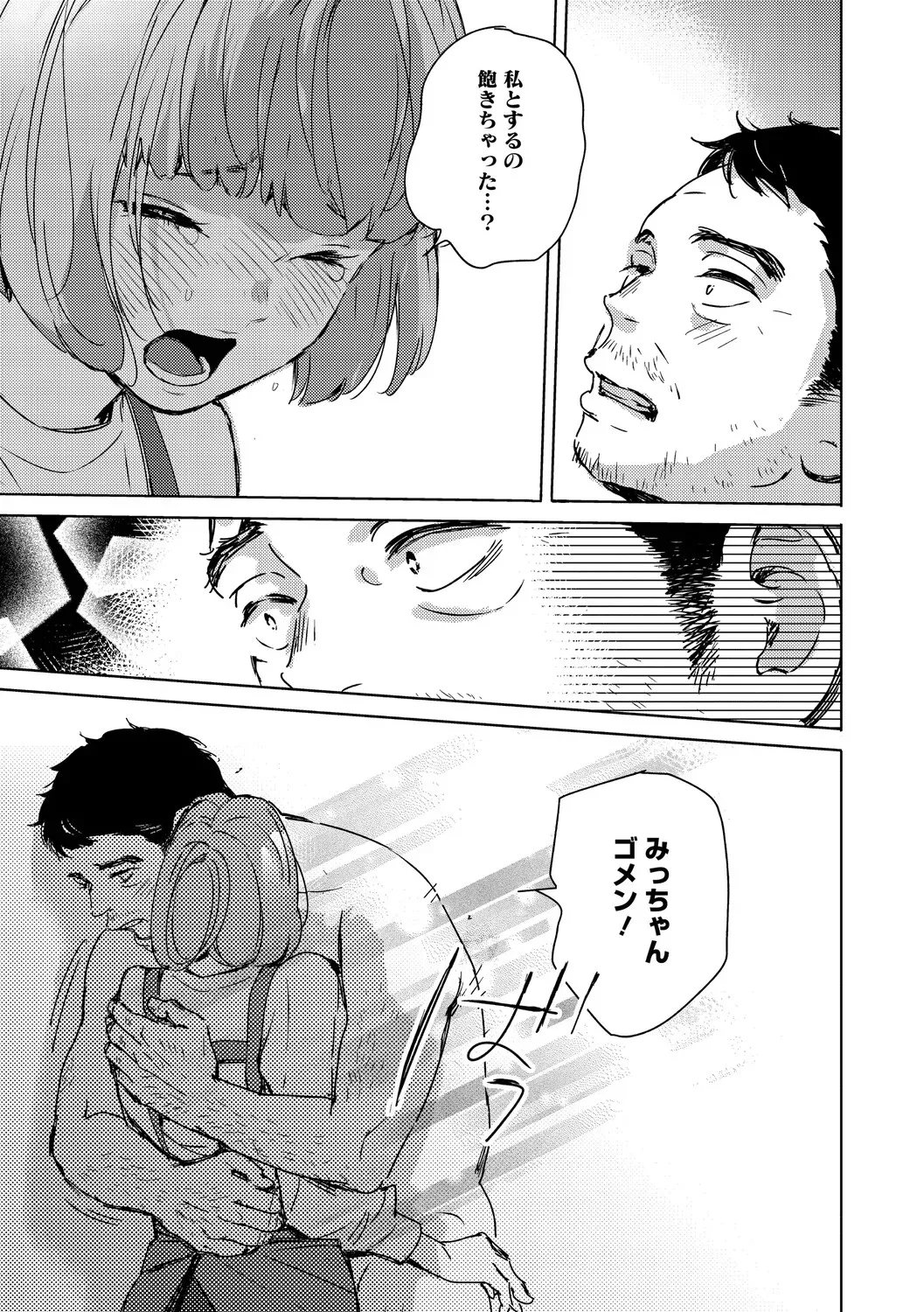 Page 189