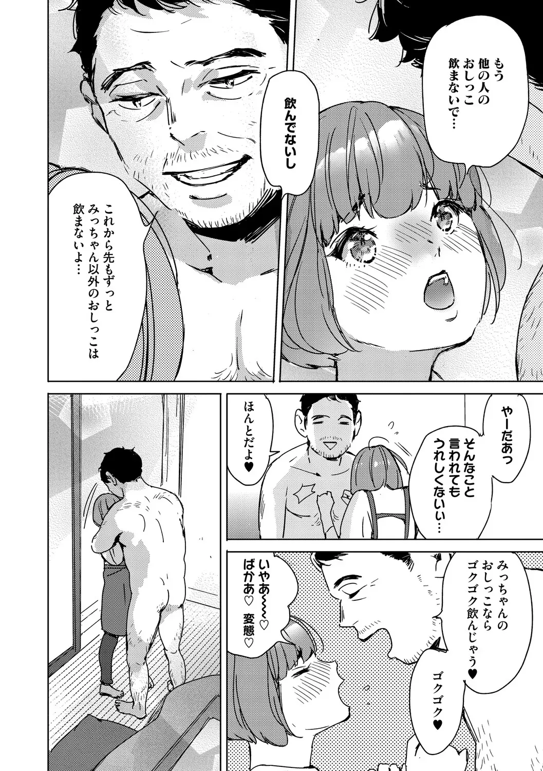 Page 192