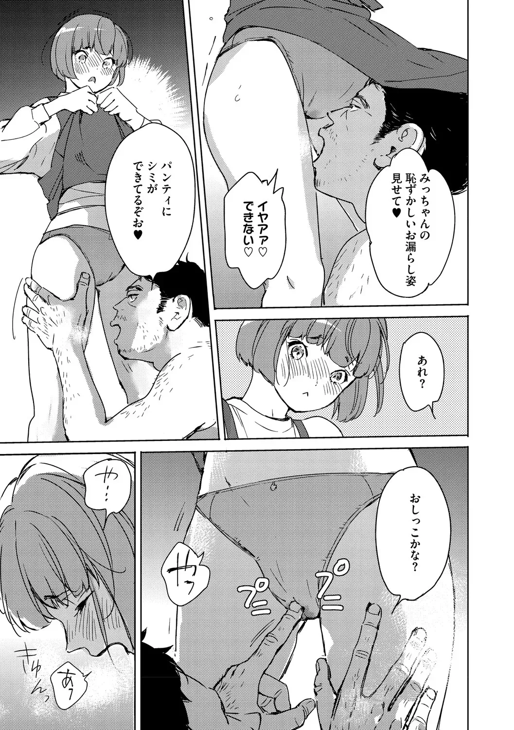 Page 195