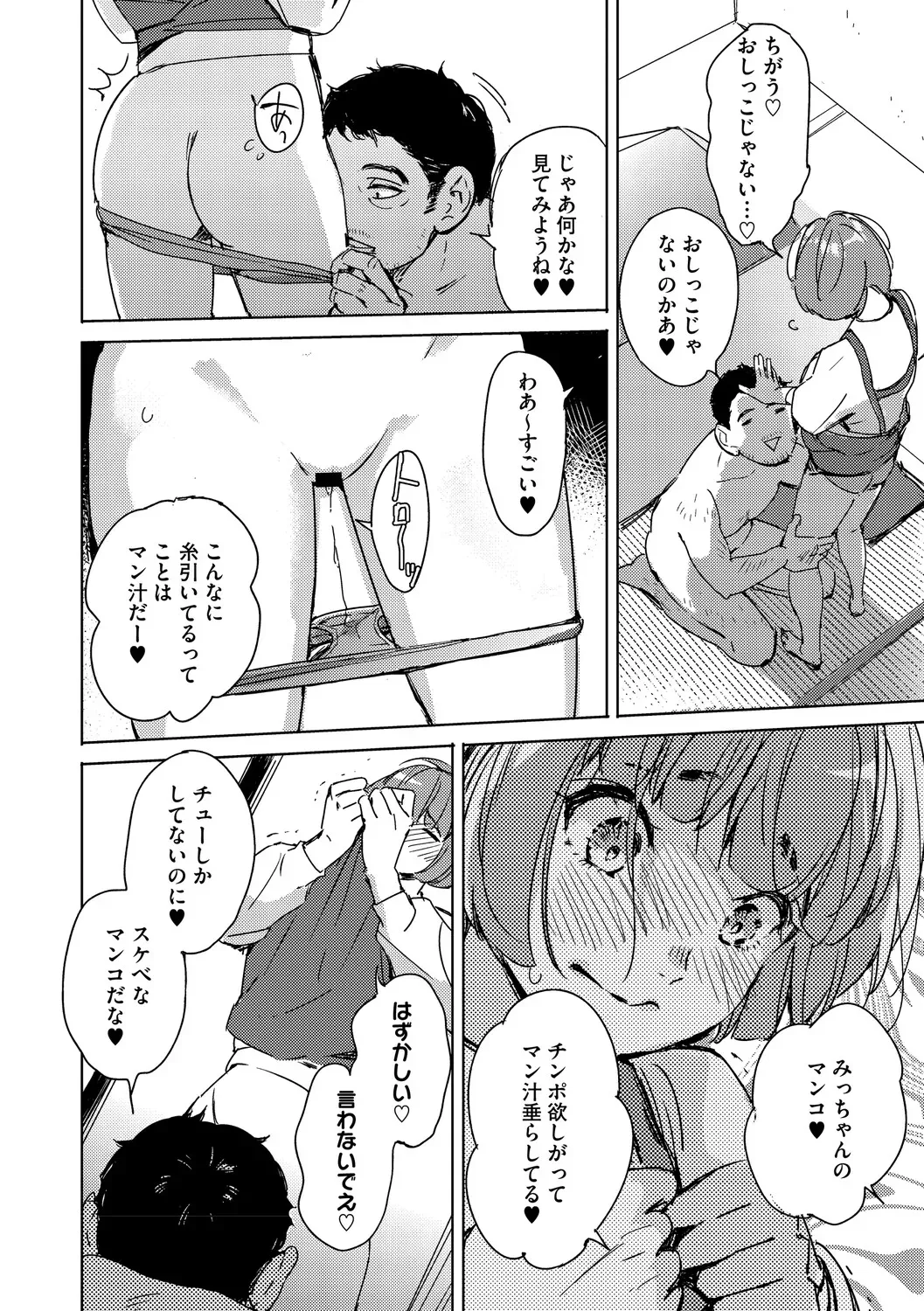 Page 196
