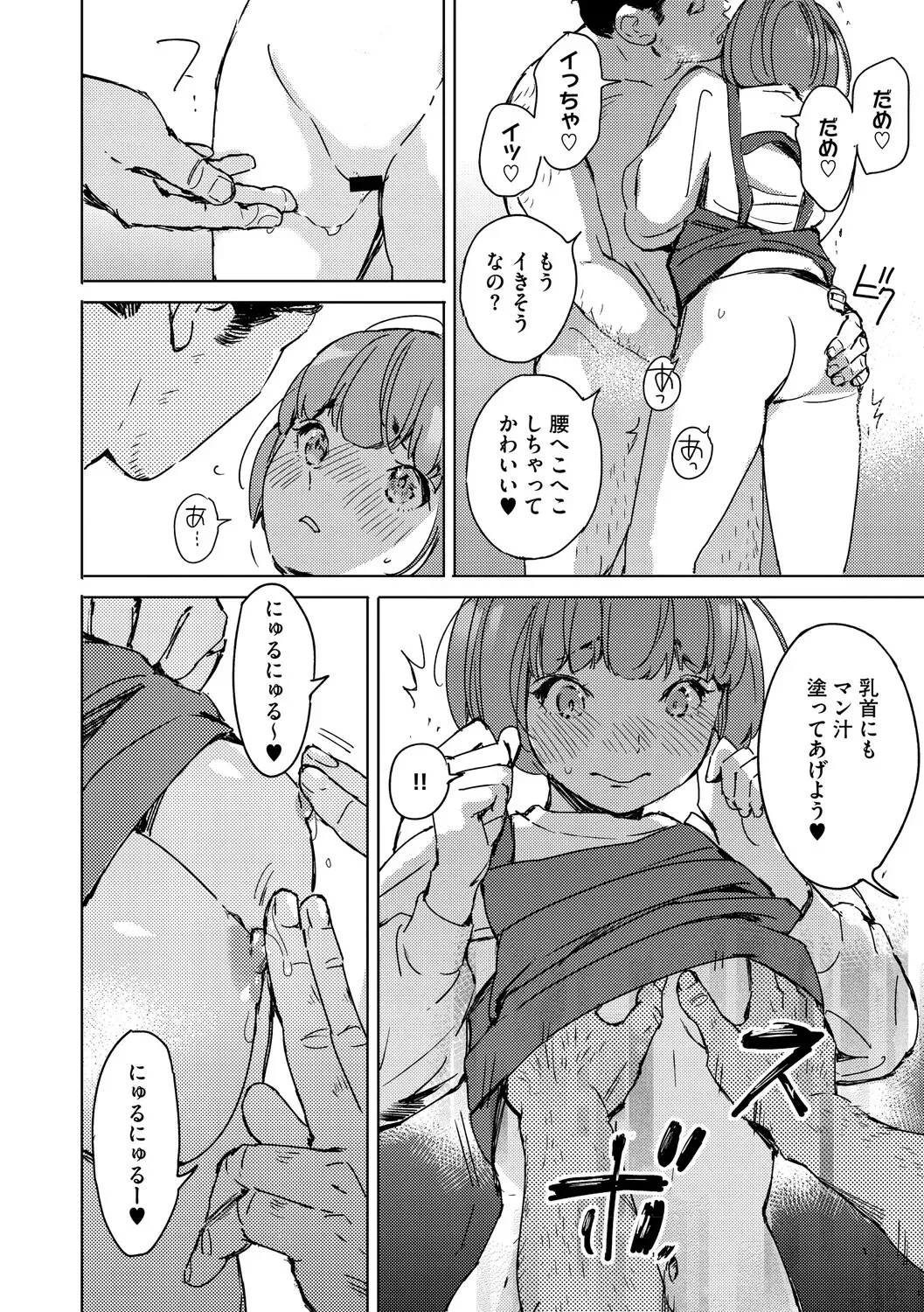 Page 198