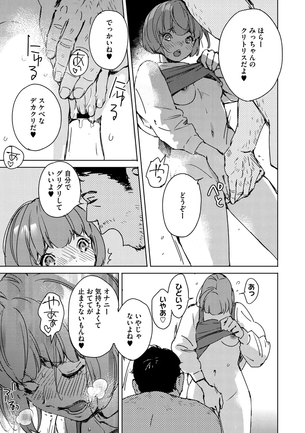 Page 201